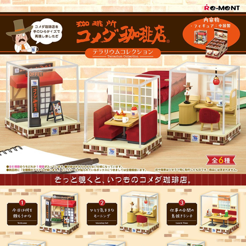 Genuine Re-Ment Komeda Coffee  - Coffee Tea Shop ulasan dan harga