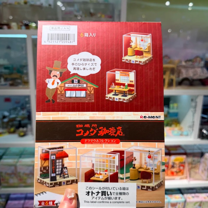 Genuine Re-Ment Komeda Coffee  - Coffee Tea Shop ulasan dan harga