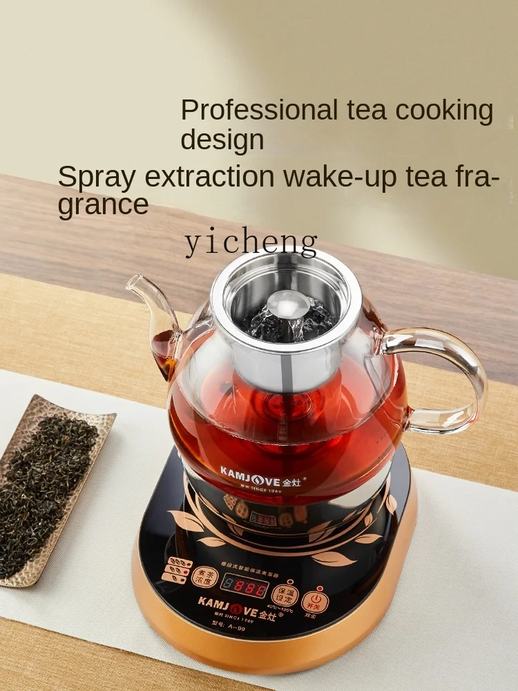 Automatic Tea Cooker Steam Spr - Tea & Coffee Kent ulasan dan harga