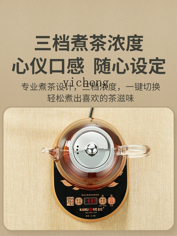 Automatic Tea Cooker Steam Spr - Tea & Coffee Kent ulasan dan harga