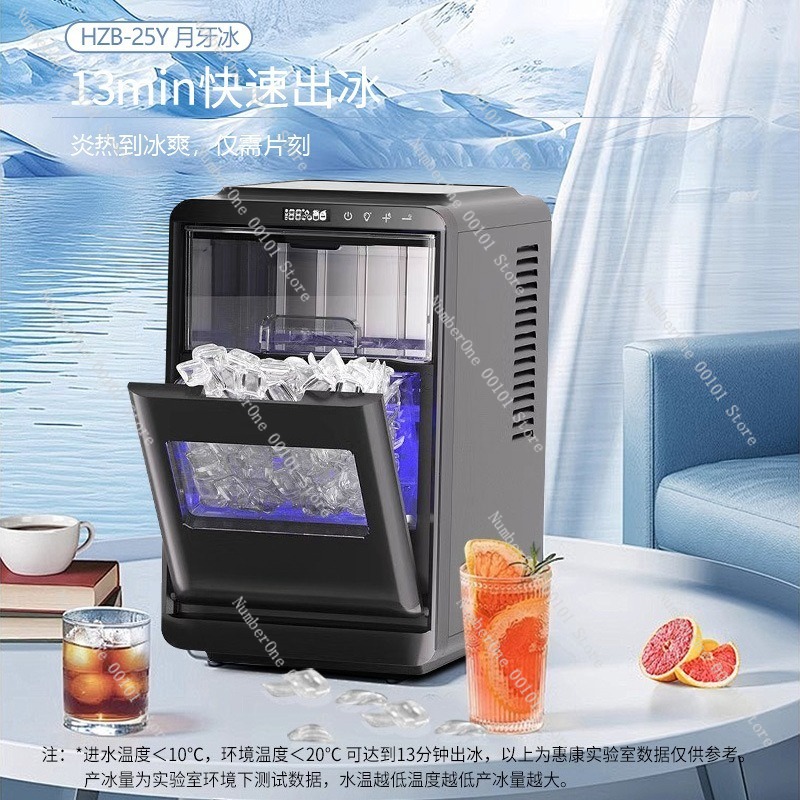 Home Party Automatic Ice Maker - Coffee Tea Shop ulasan dan harga