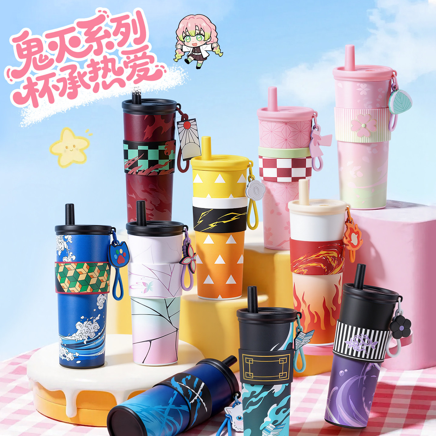Hot Anime Demon Slayer Vacuum  - Coffee Tea Shop ulasan dan harga