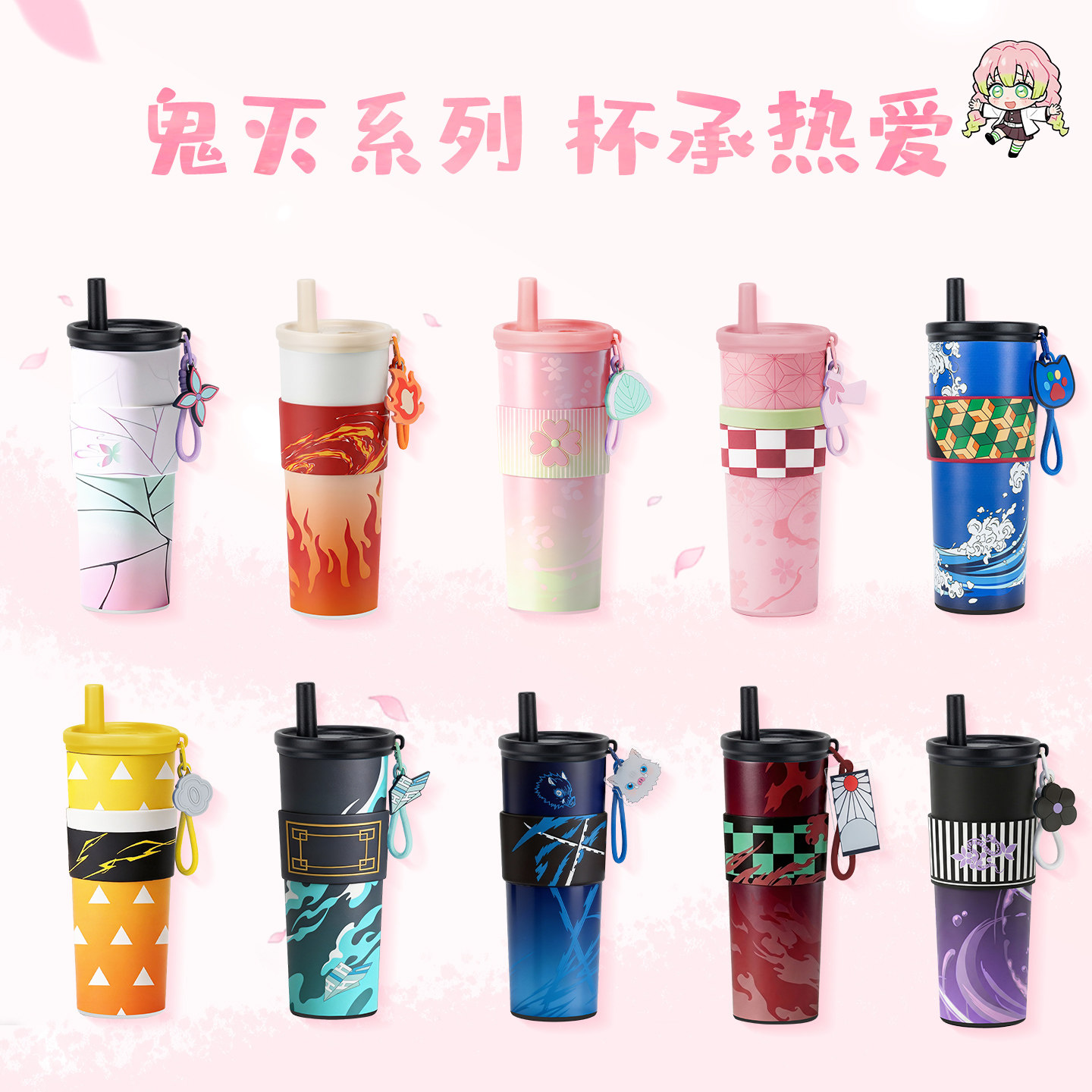 Hot Anime Demon Slayer Vacuum  - Coffee Tea Shop ulasan dan harga
