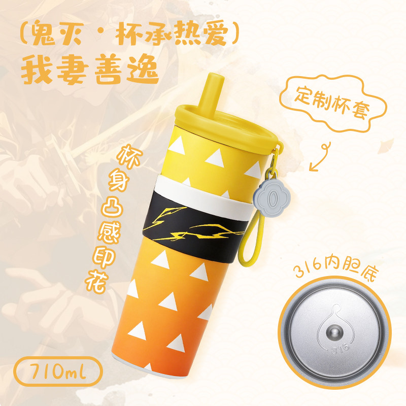 Hot Anime Demon Slayer Vacuum  - Coffee Tea Shop ulasan dan harga