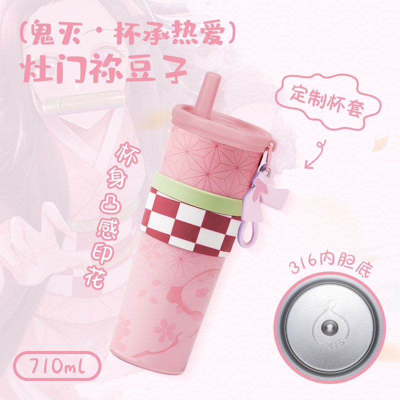 Hot Anime Demon Slayer Vacuum  - Coffee Tea Shop ulasan dan harga